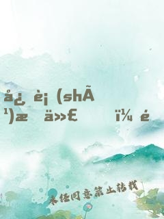 忍術(shù)時代，開局創(chuàng)造多重影分身